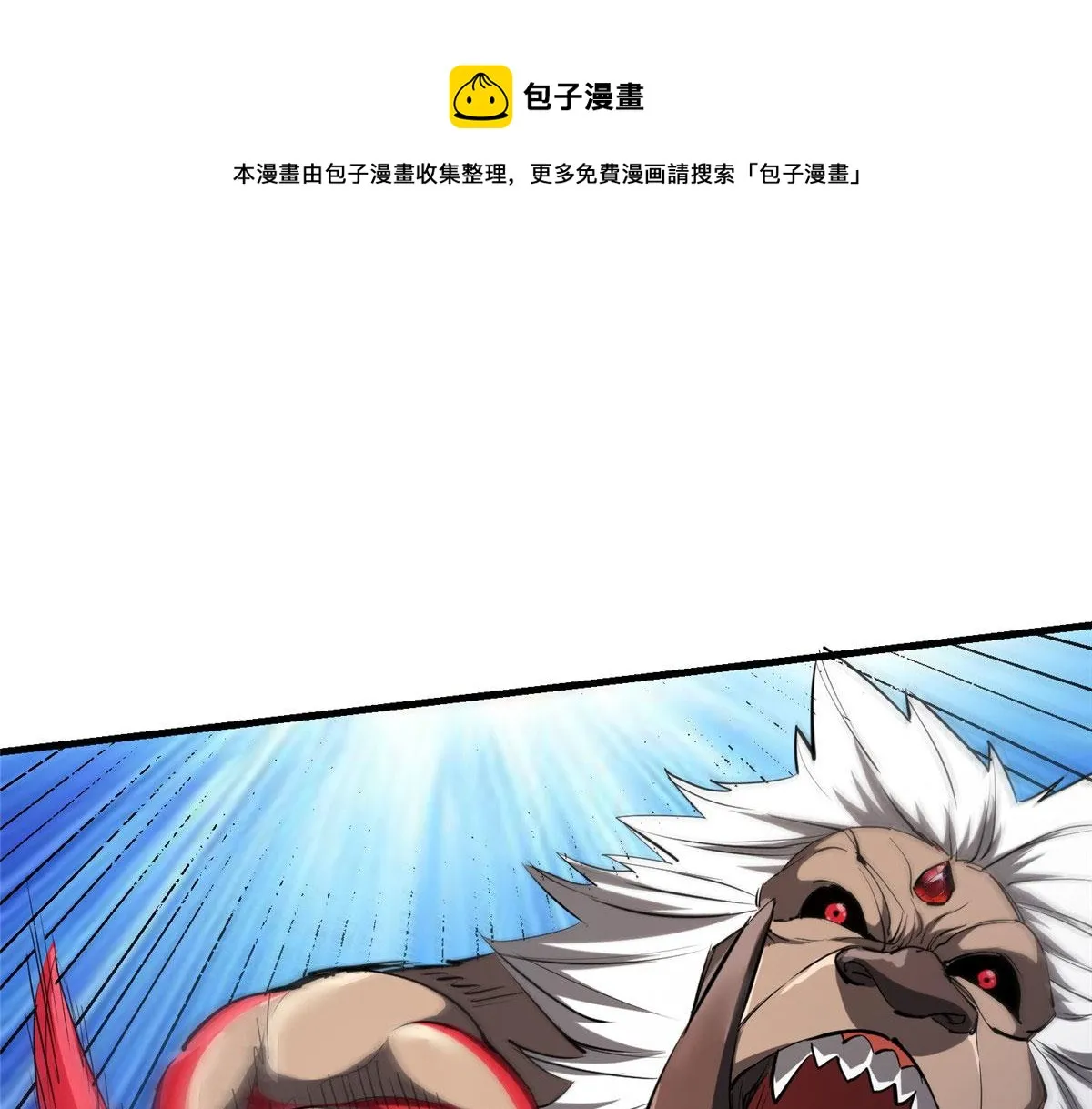 33 一击必杀 第105页
