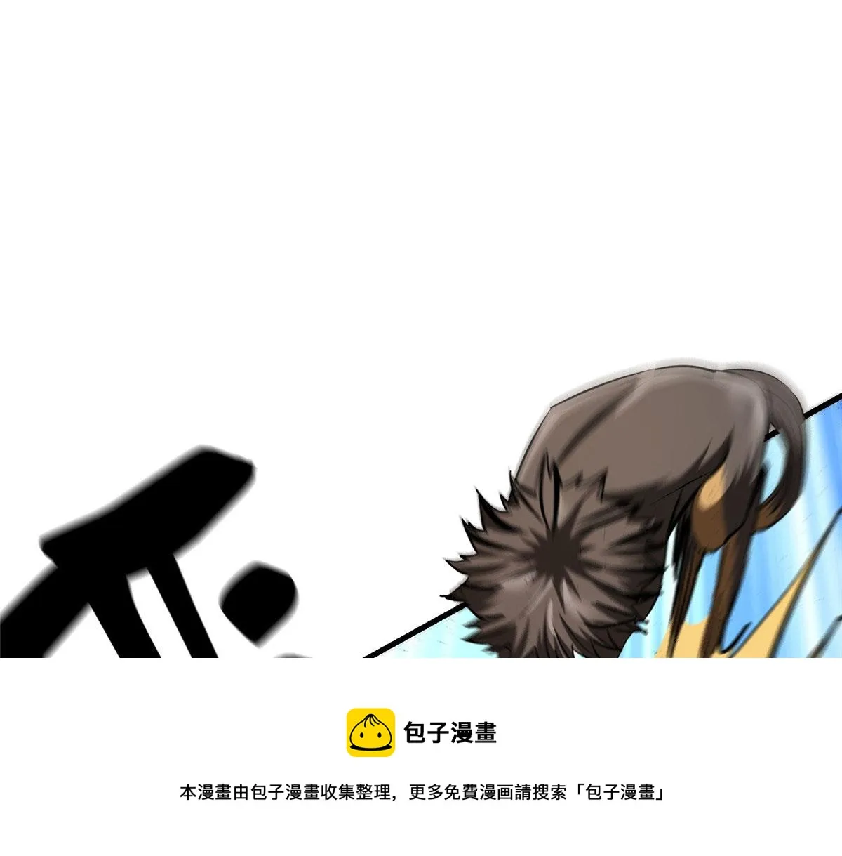 33 一击必杀 第109页