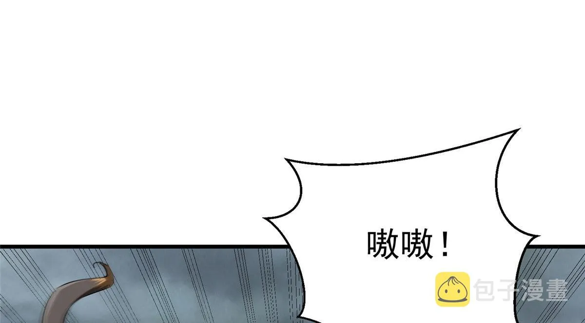 33 一击必杀 第116页