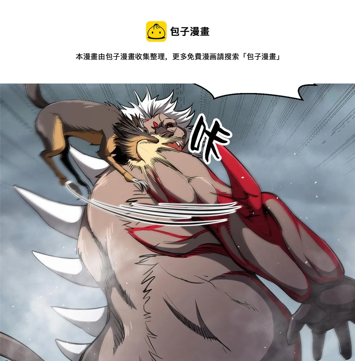 33 一击必杀 第117页