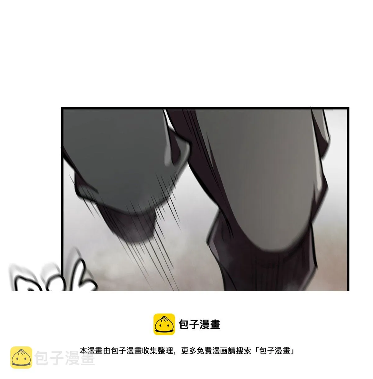 33 一击必杀 第121页