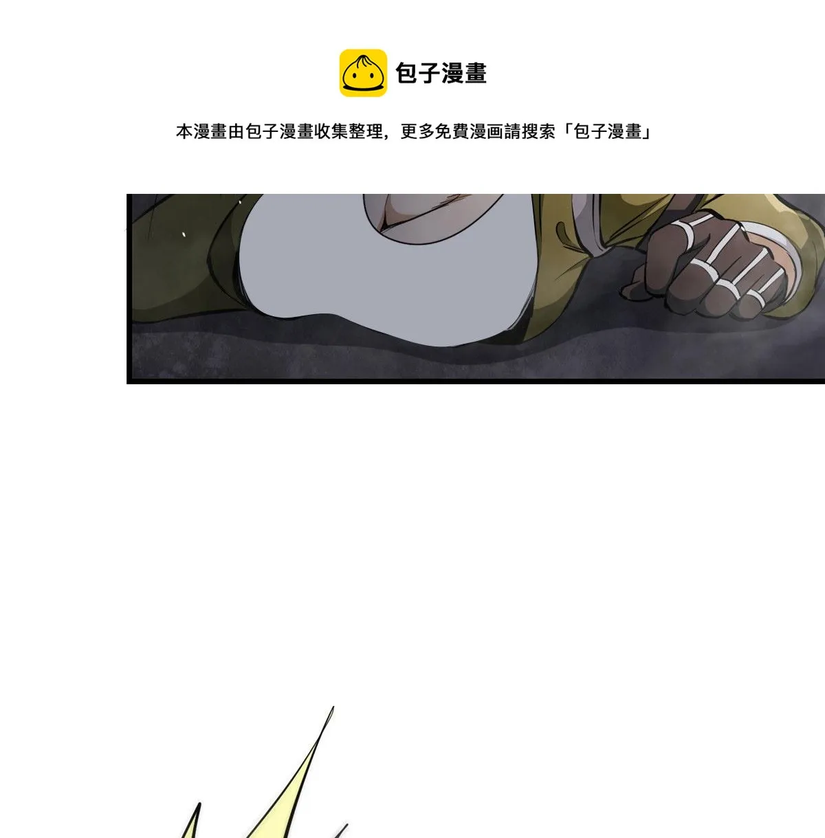 33 一击必杀 第129页