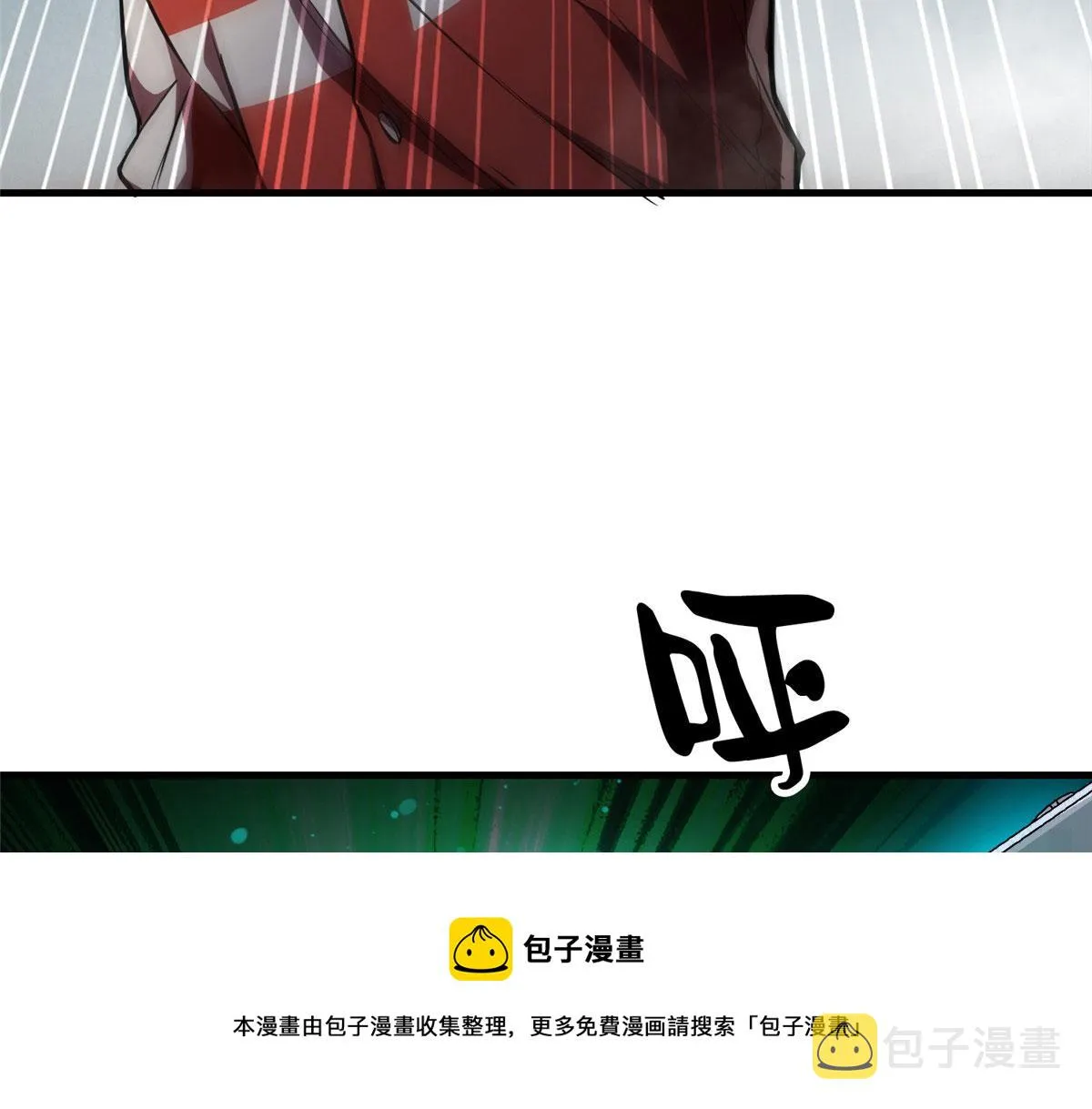 33 一击必杀 第133页