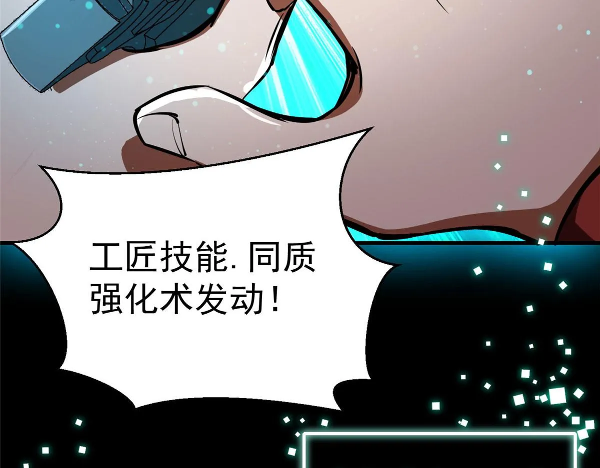 33 一击必杀 第135页