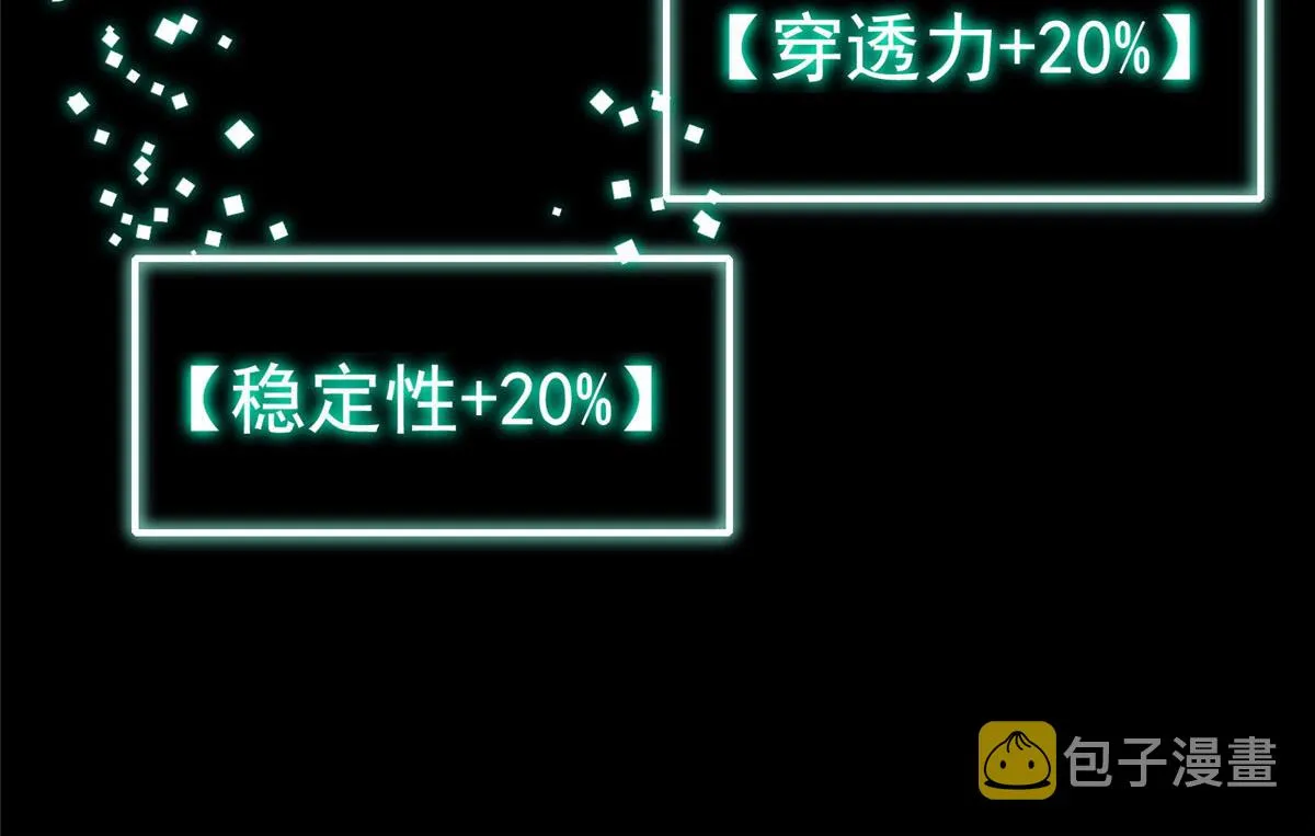 33 一击必杀 第136页