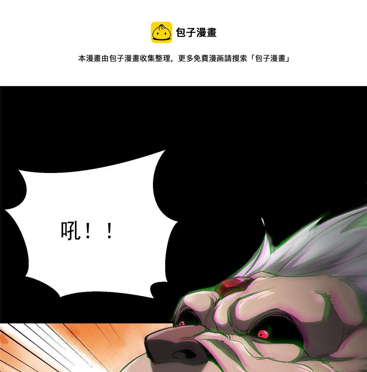 33 一击必杀 第137页
