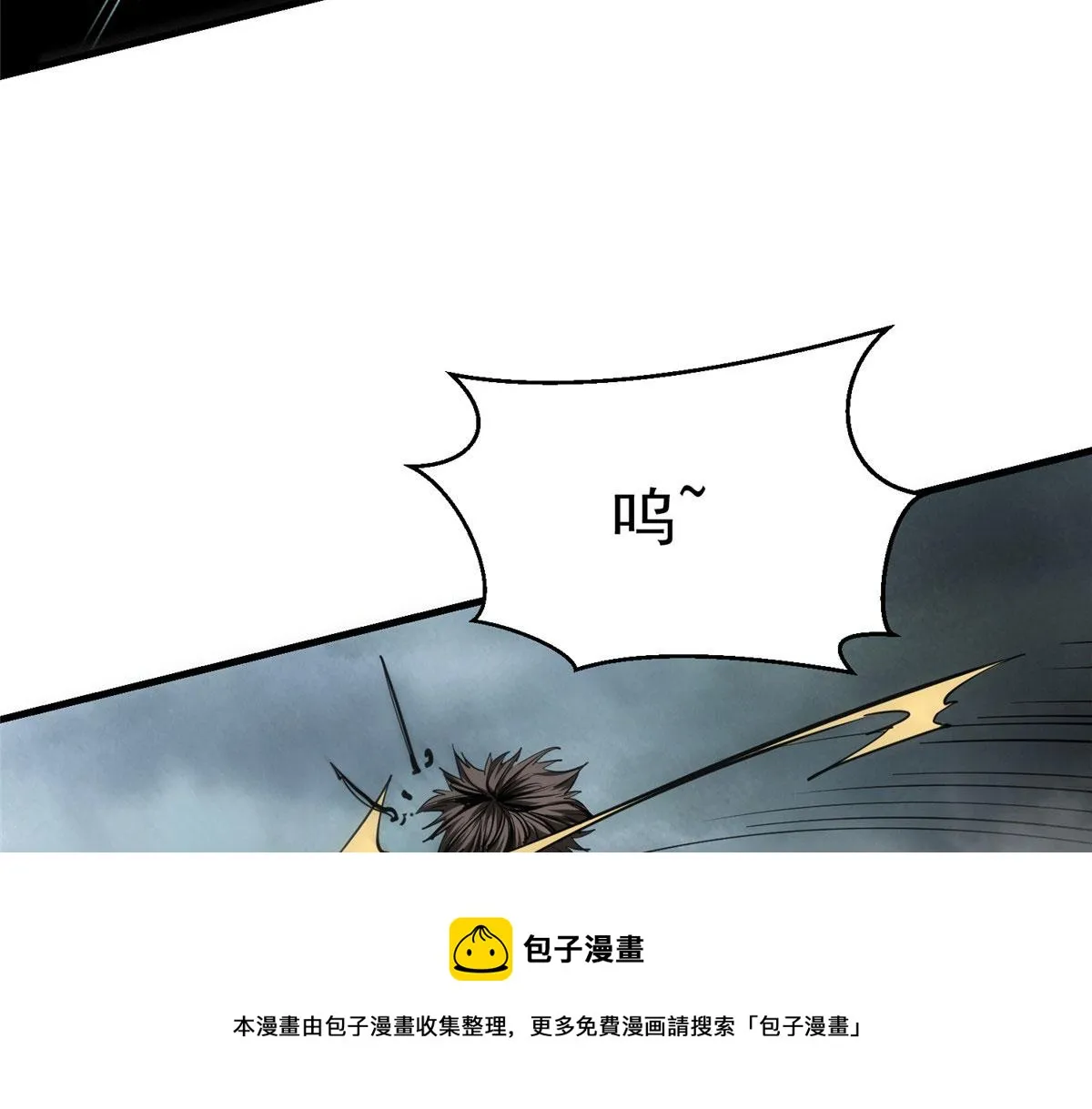 33 一击必杀 第145页