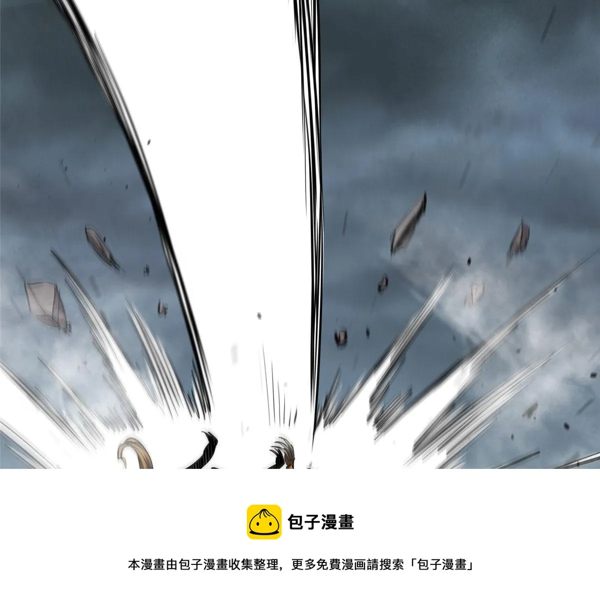 33 一击必杀 第149页