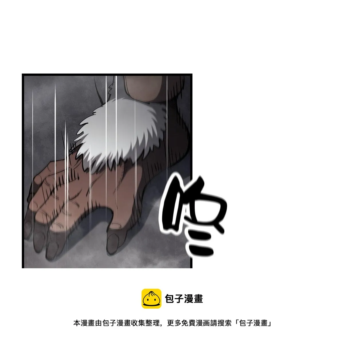 33 一击必杀 第153页