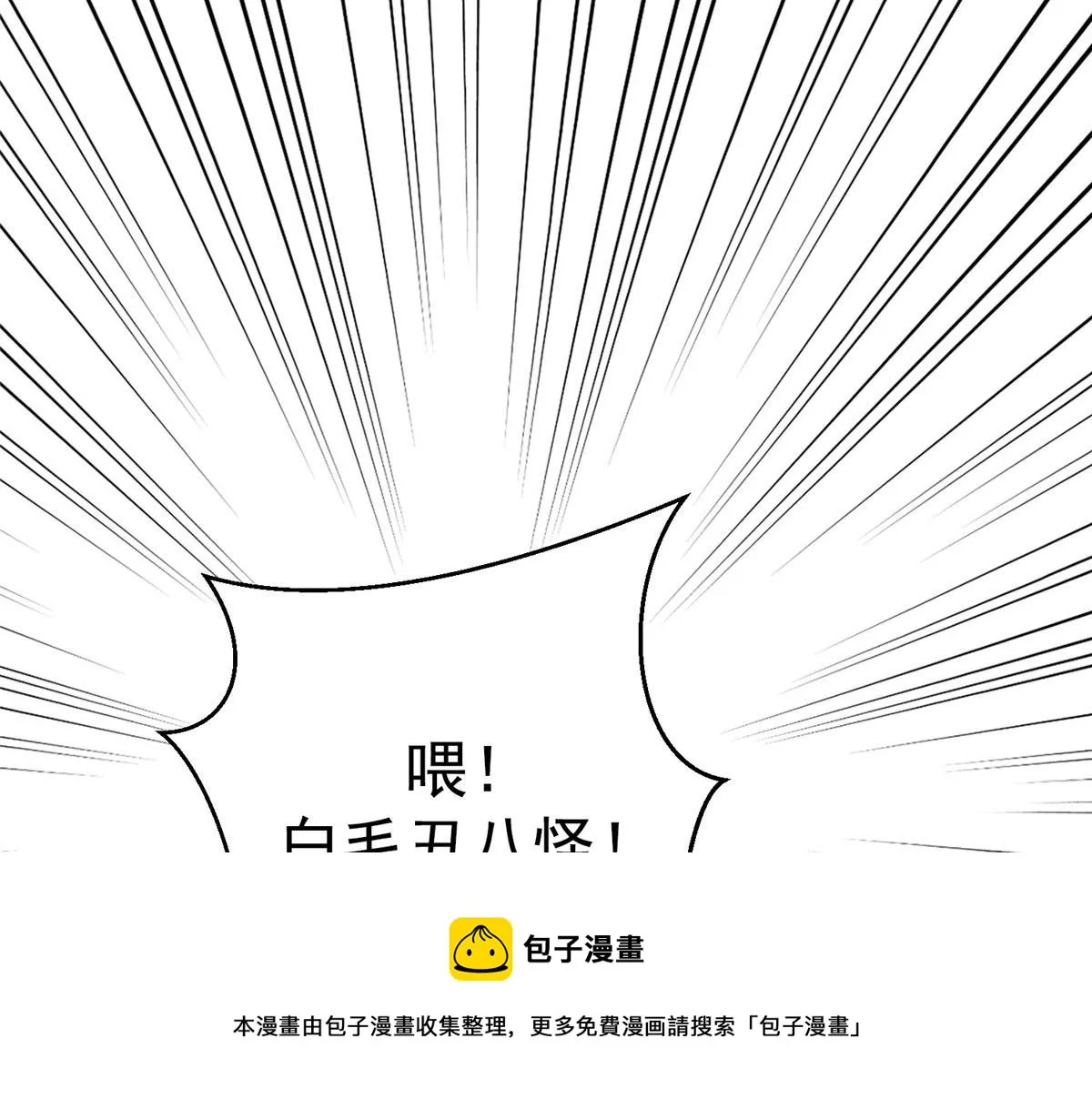 33 一击必杀 第157页