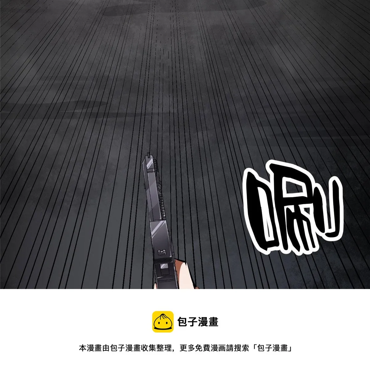 33 一击必杀 第161页