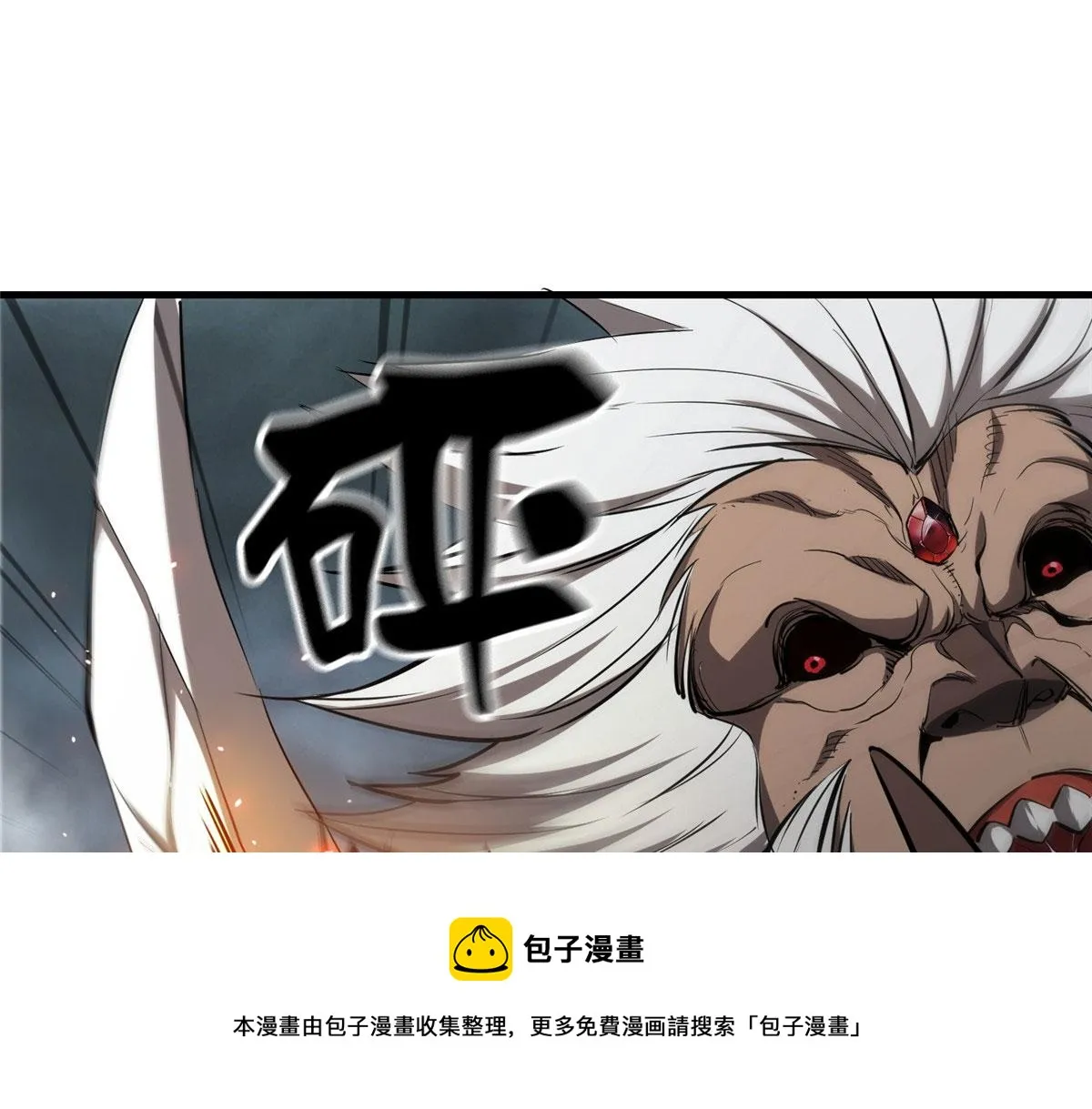 33 一击必杀 第169页