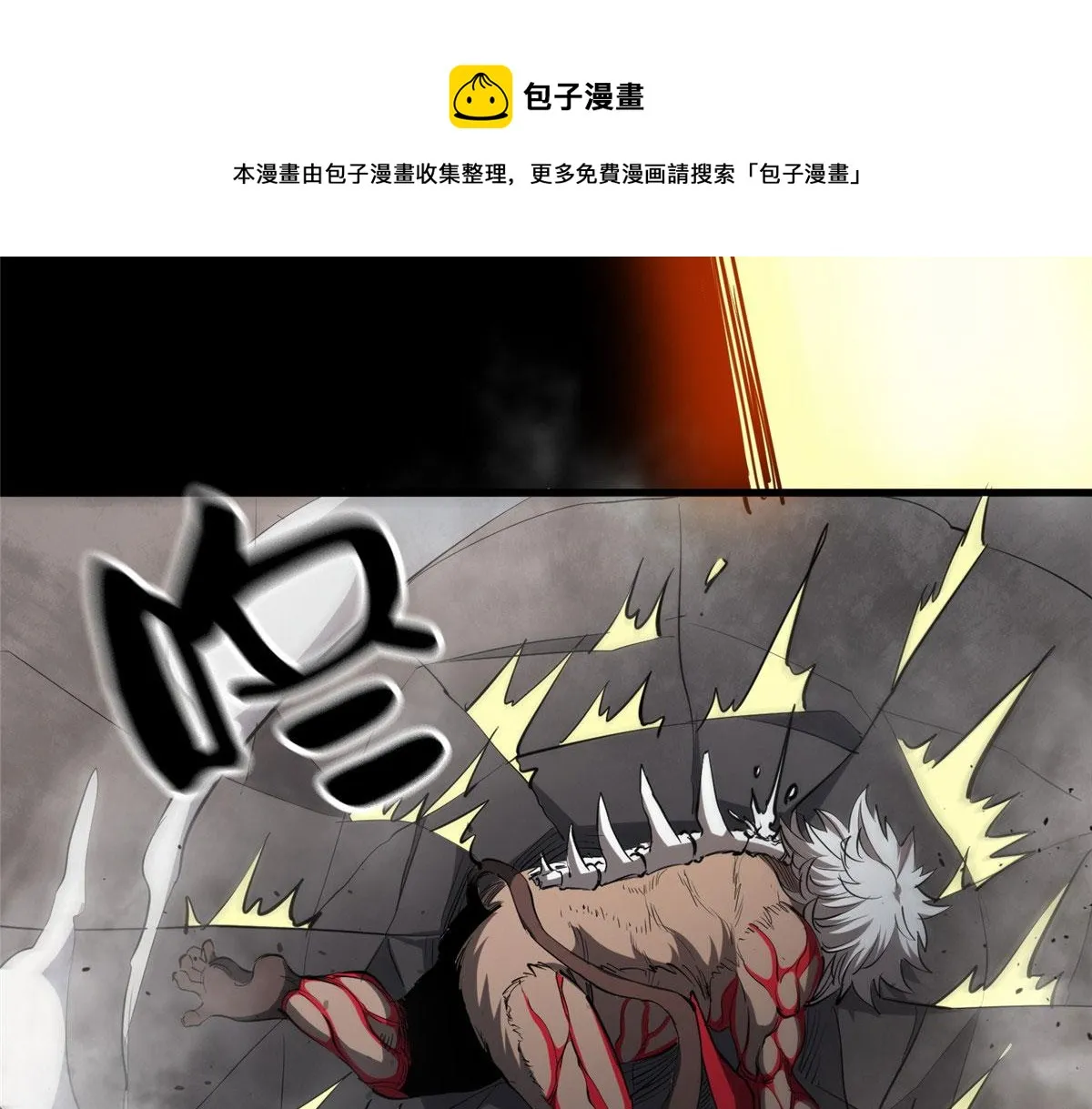 33 一击必杀 第173页
