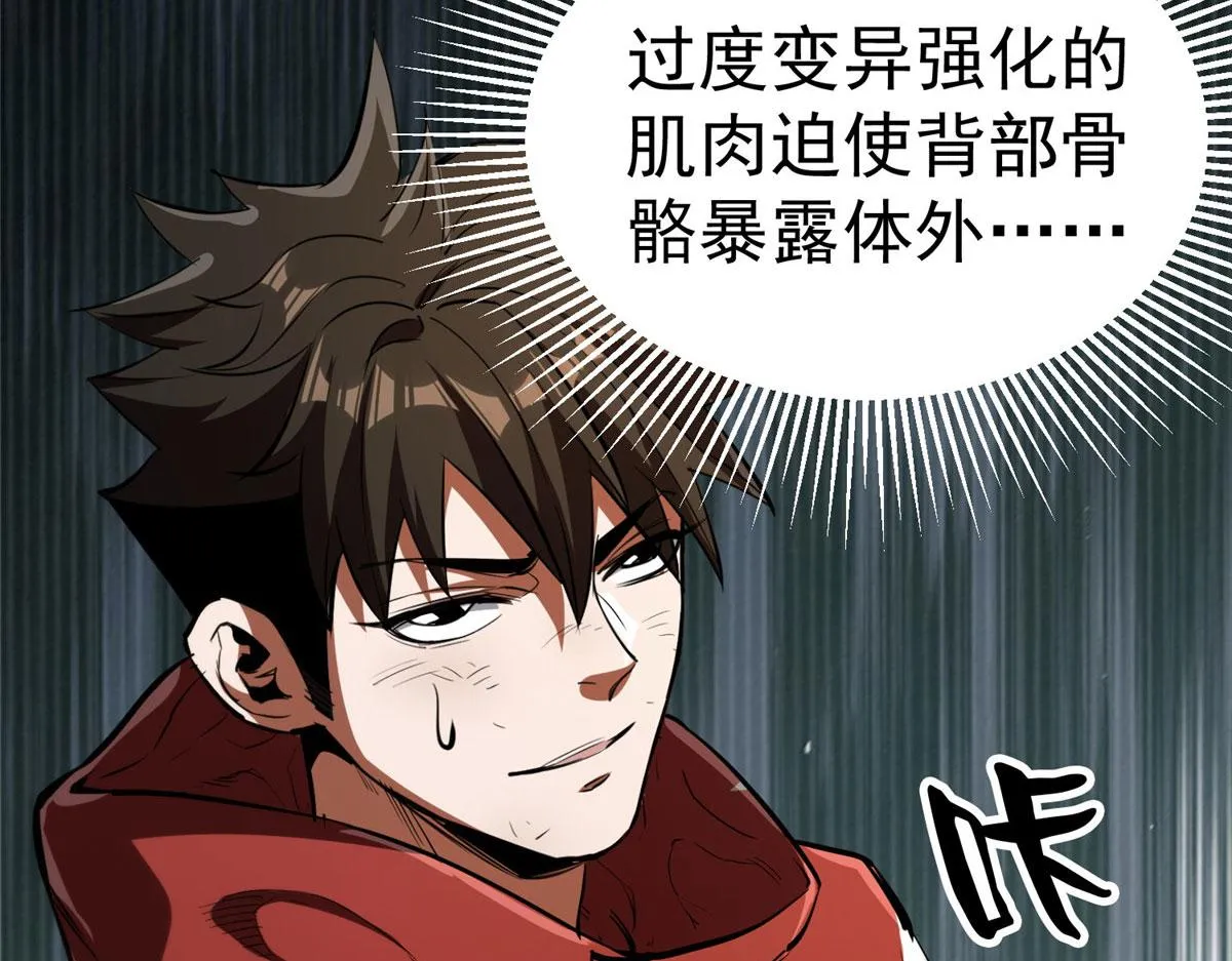 33 一击必杀 第175页