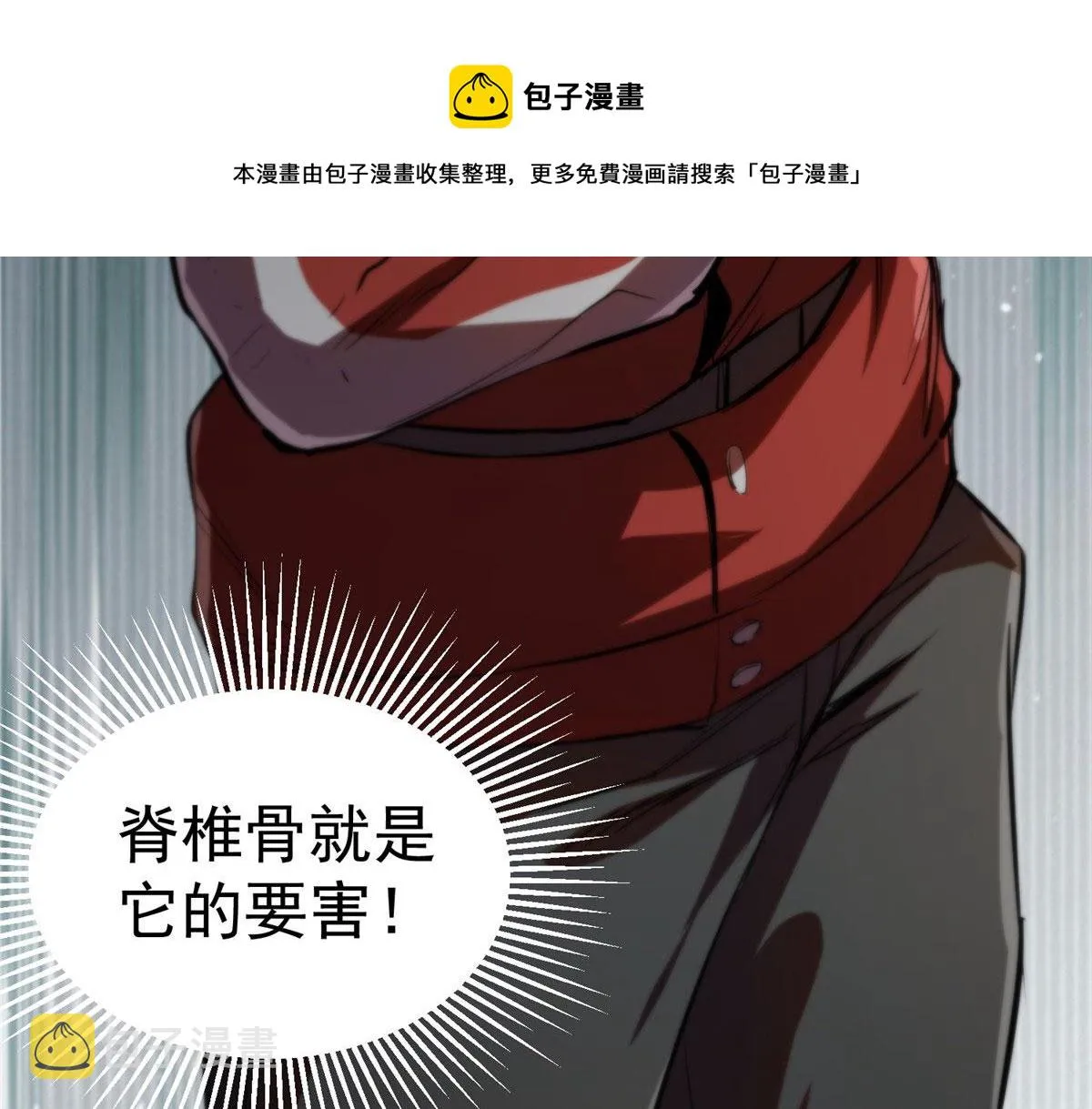 33 一击必杀 第177页