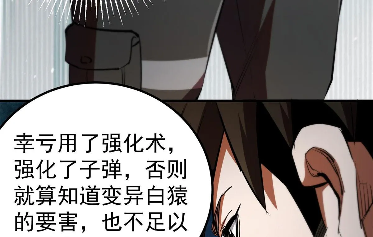 33 一击必杀 第178页