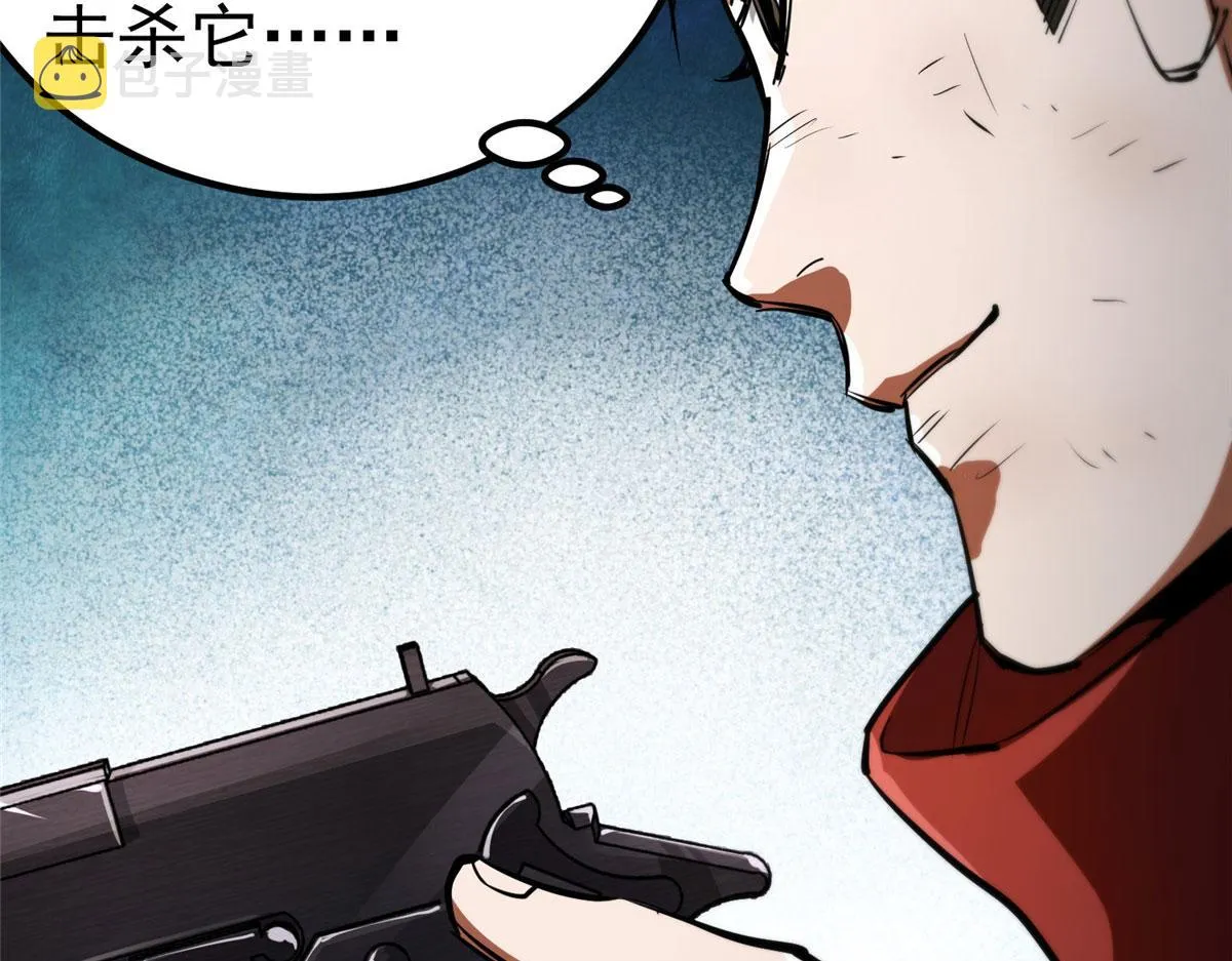 33 一击必杀 第179页