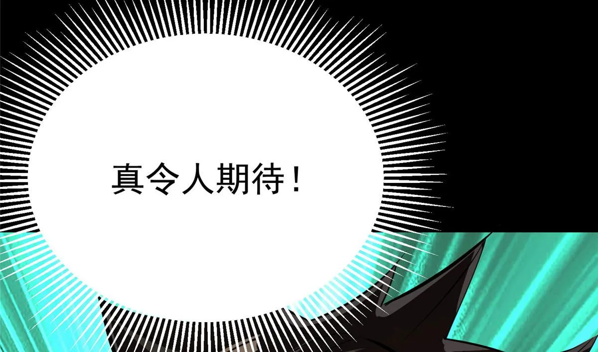 33 一击必杀 第182页