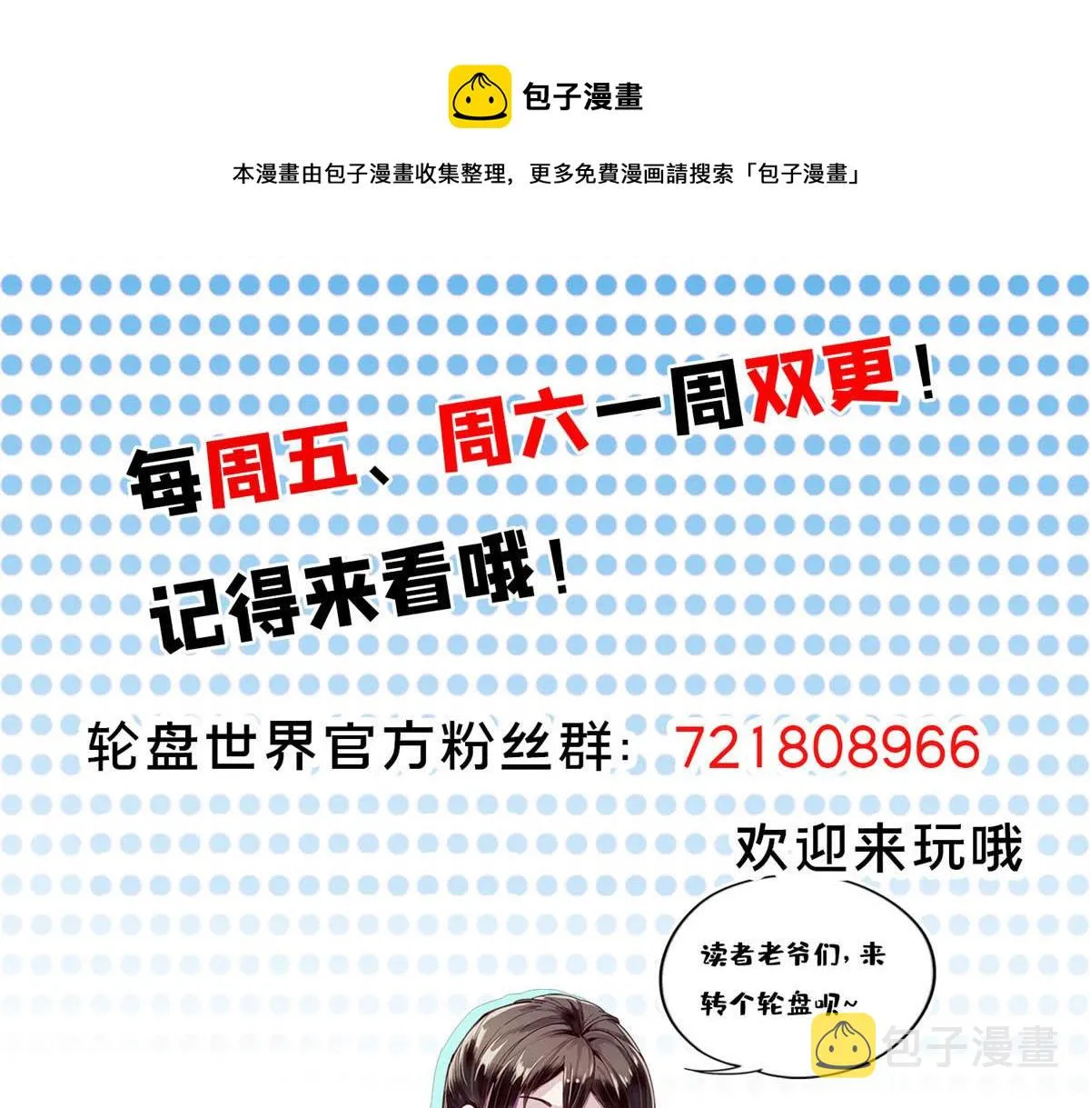 33 一击必杀 第185页