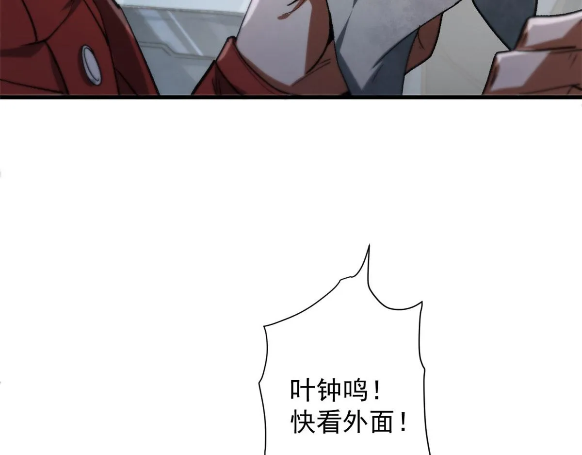 32 拦路白猿魔 第22页