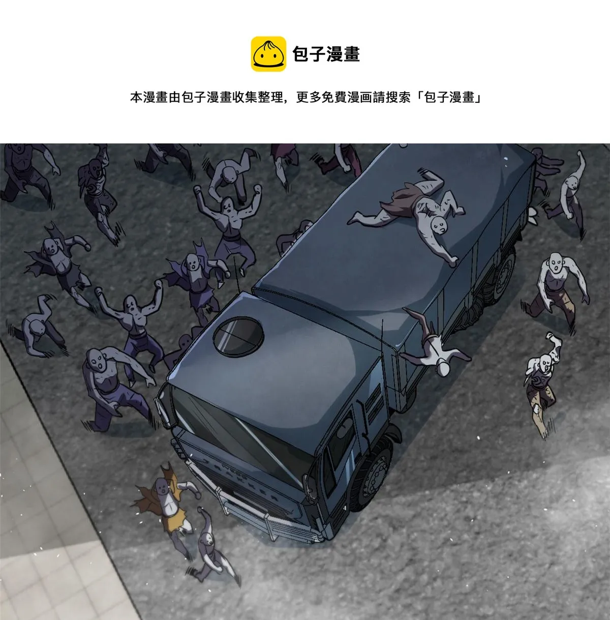 32 拦路白猿魔 第29页