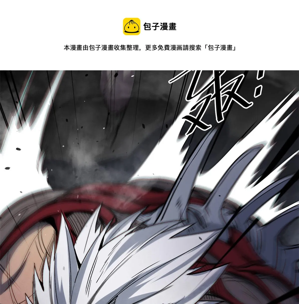 32 拦路白猿魔 第37页