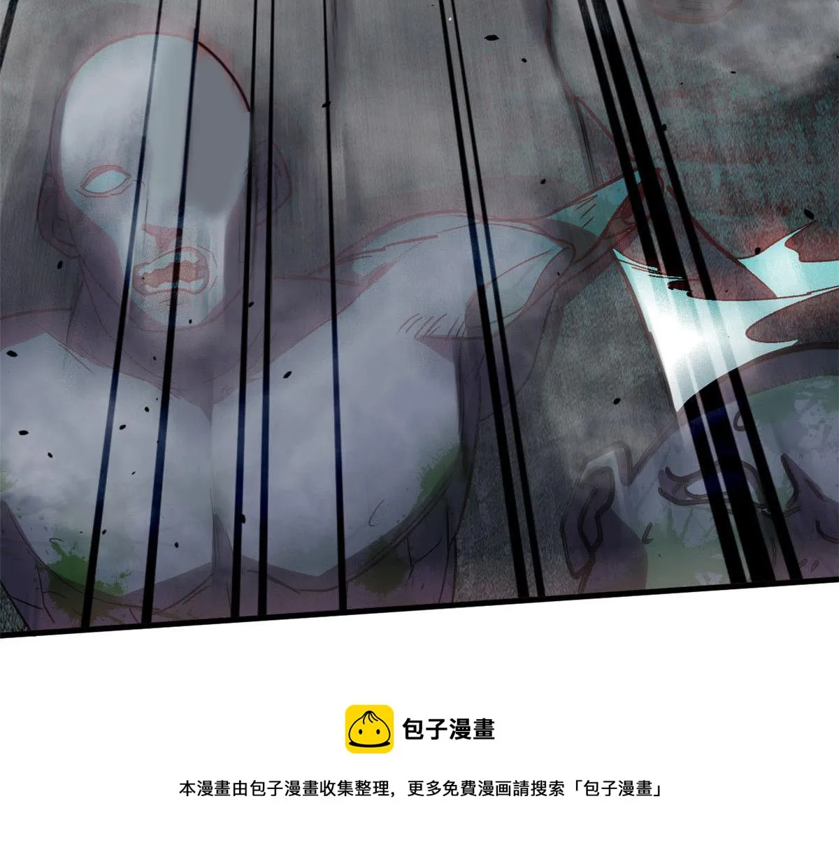 32 拦路白猿魔 第41页
