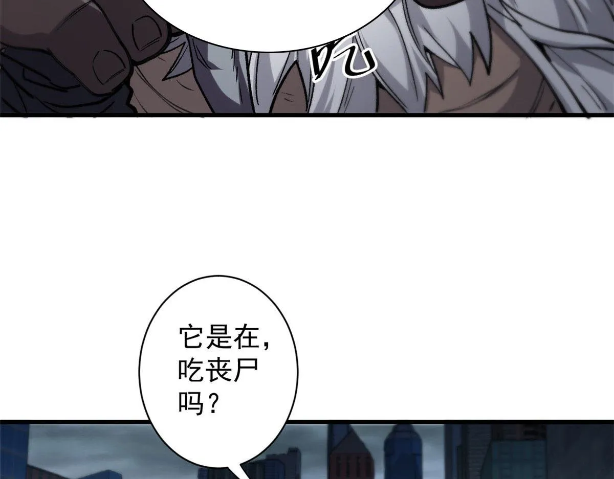 32 拦路白猿魔 第50页