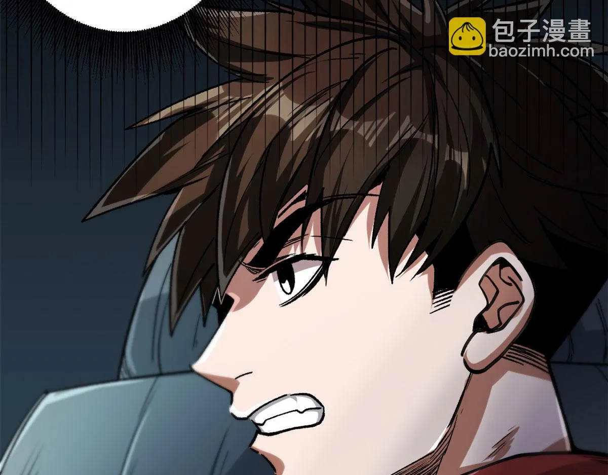 32 拦路白猿魔 第55页