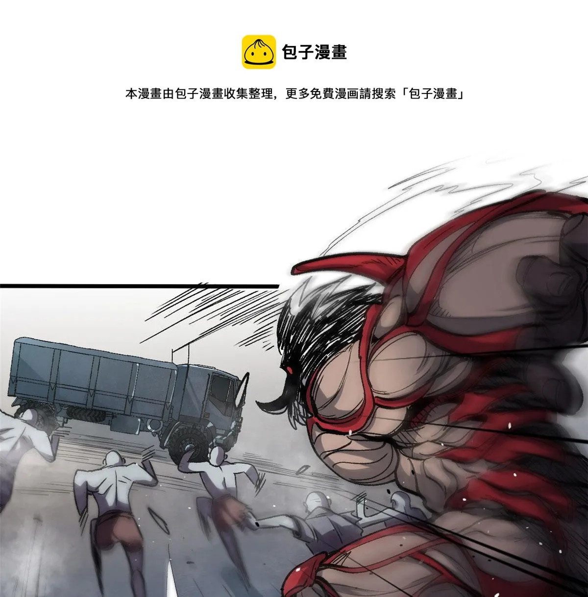 32 拦路白猿魔 第61页