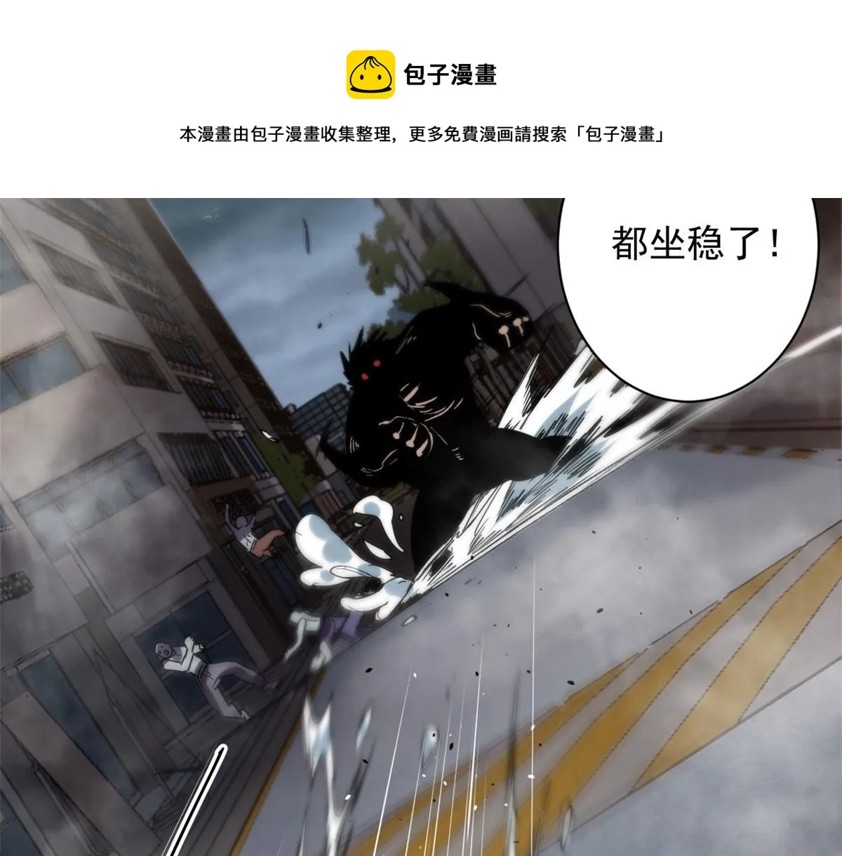 32 拦路白猿魔 第65页