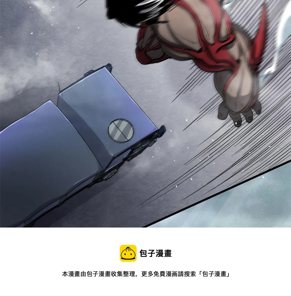 32 拦路白猿魔 第77页