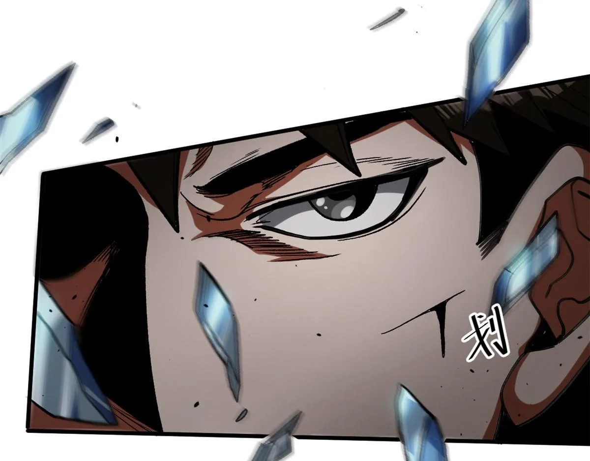 32 拦路白猿魔 第83页