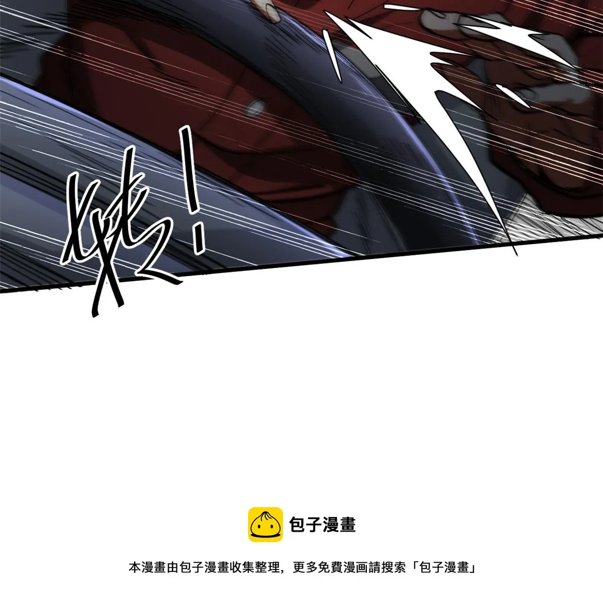 32 拦路白猿魔 第89页