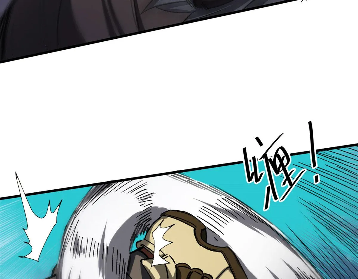 32 拦路白猿魔 第108页