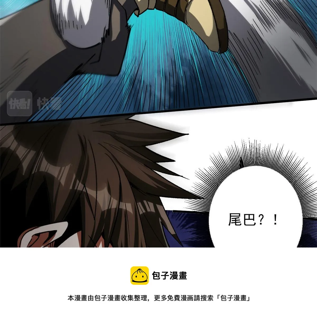 32 拦路白猿魔 第109页