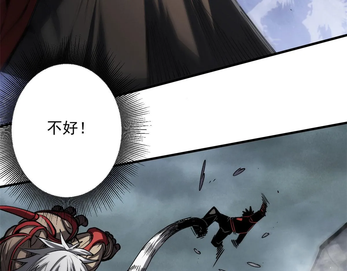 32 拦路白猿魔 第114页