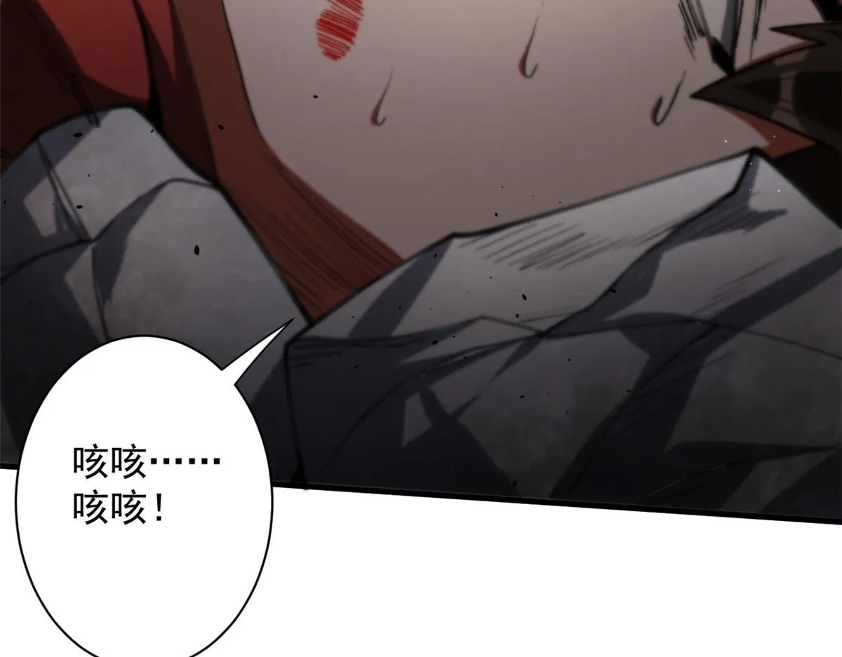 32 拦路白猿魔 第124页