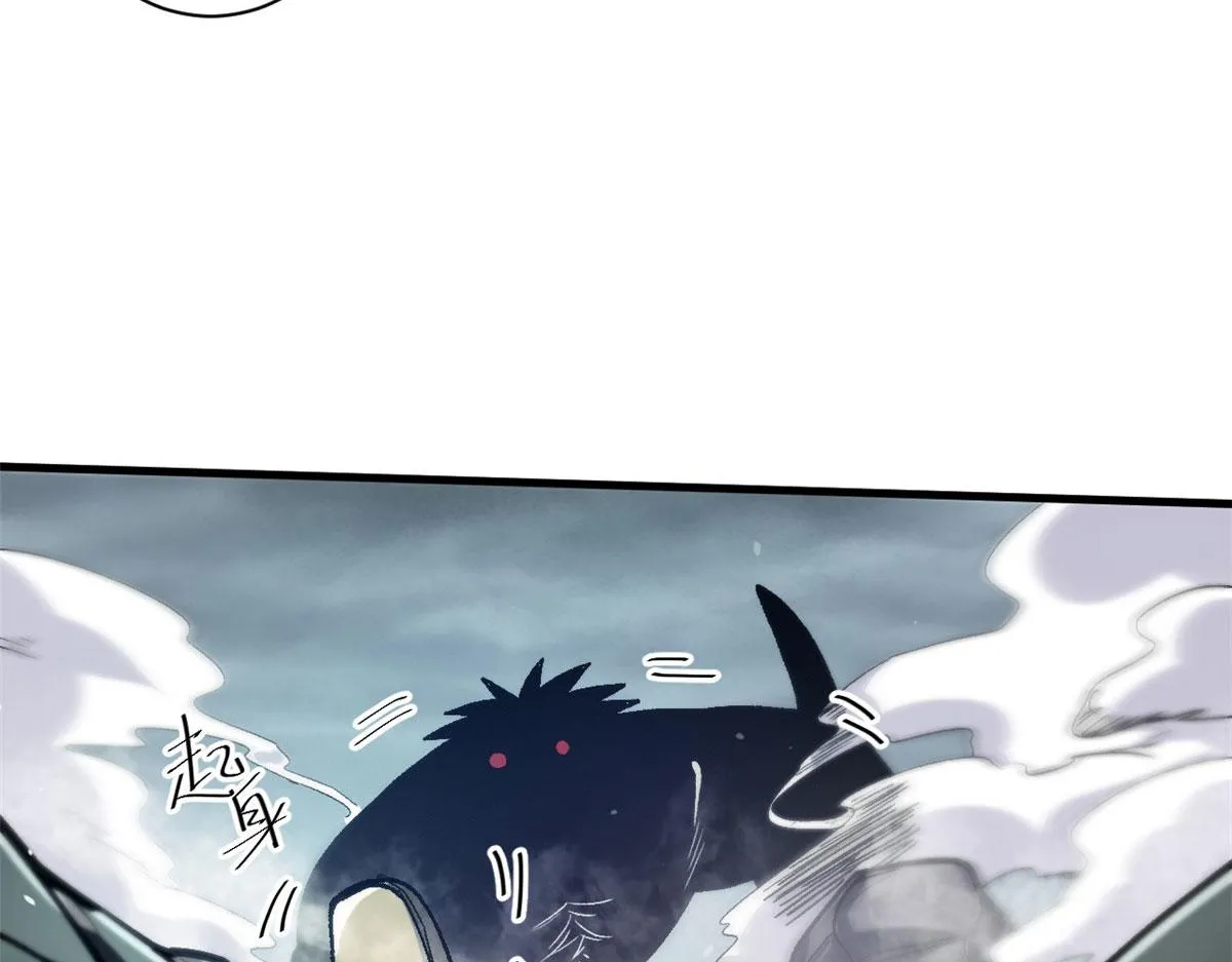 32 拦路白猿魔 第126页