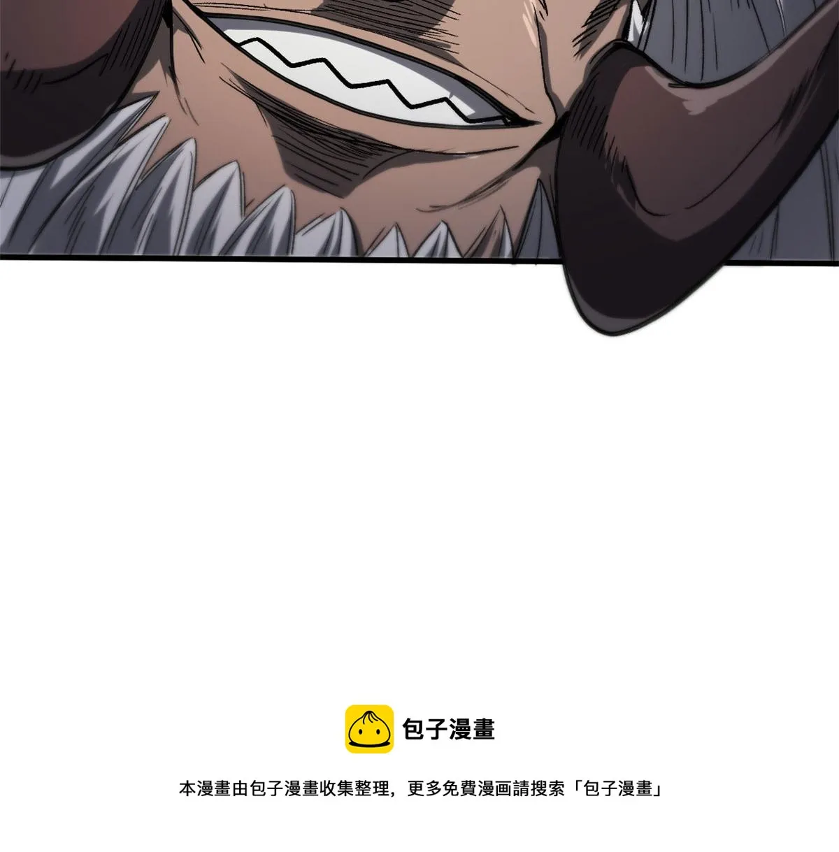 32 拦路白猿魔 第133页