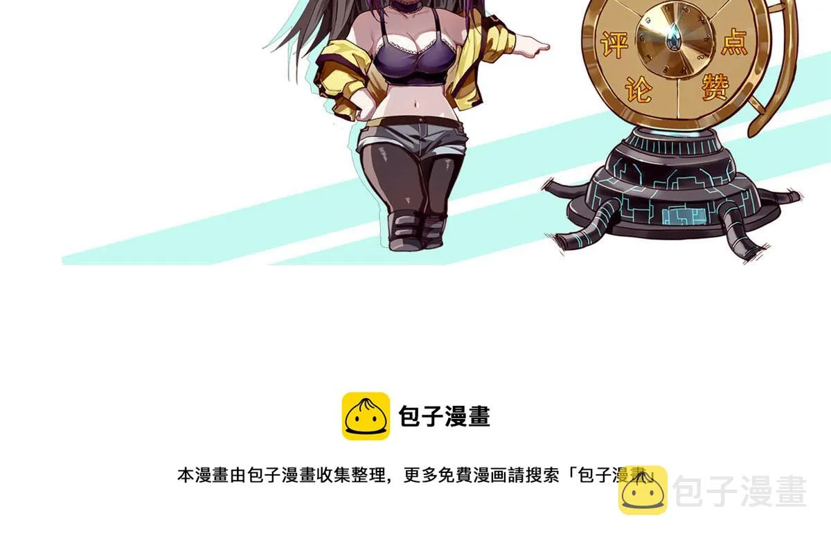 32 拦路白猿魔 第136页