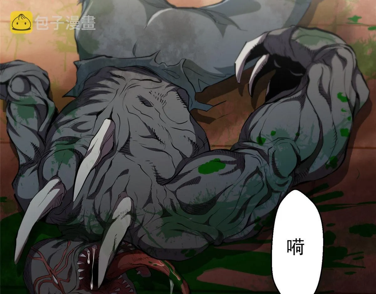 31 猎人 第6页