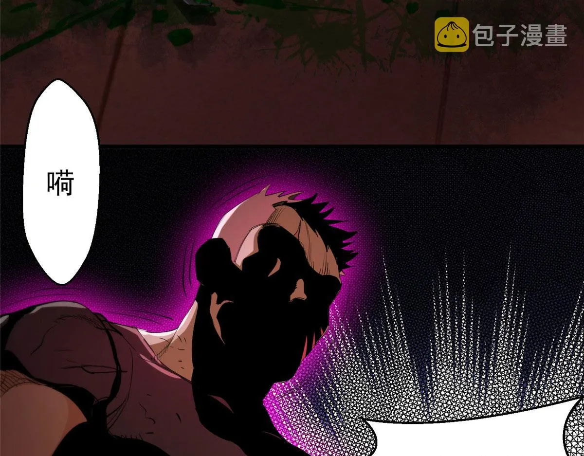 31 猎人 第8页