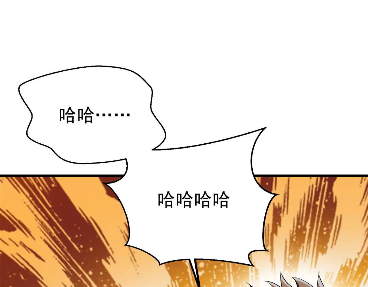 31 猎人 第11页