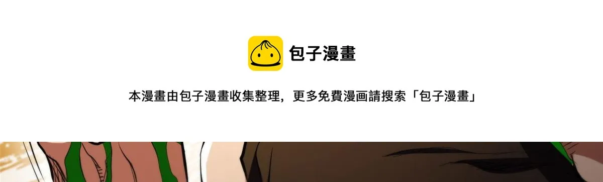 31 猎人 第13页