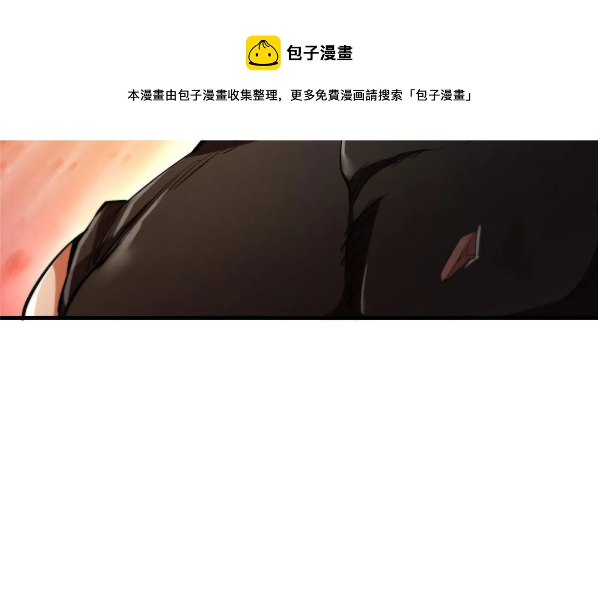 31 猎人 第21页
