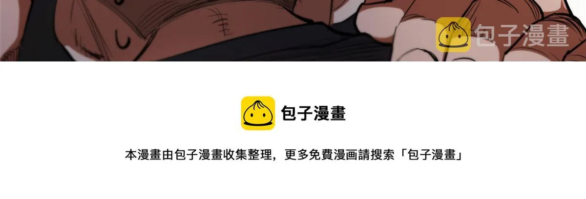 31 猎人 第25页
