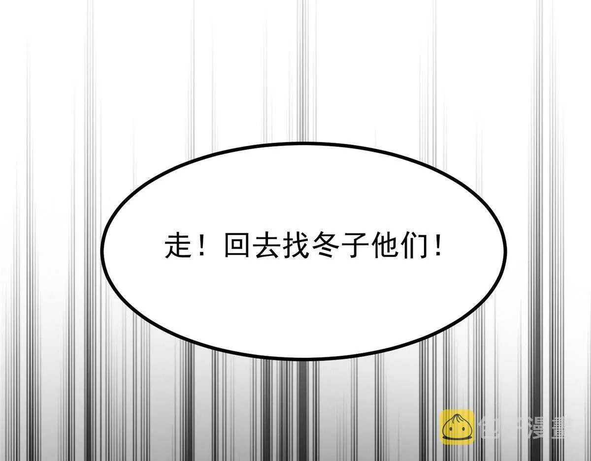 31 猎人 第27页