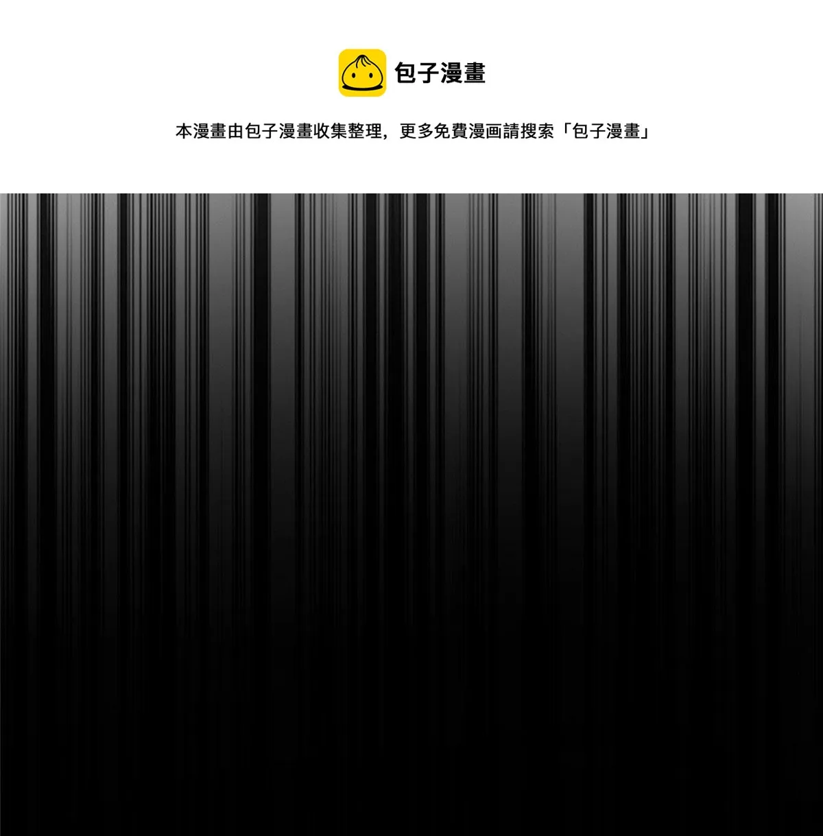 31 猎人 第29页