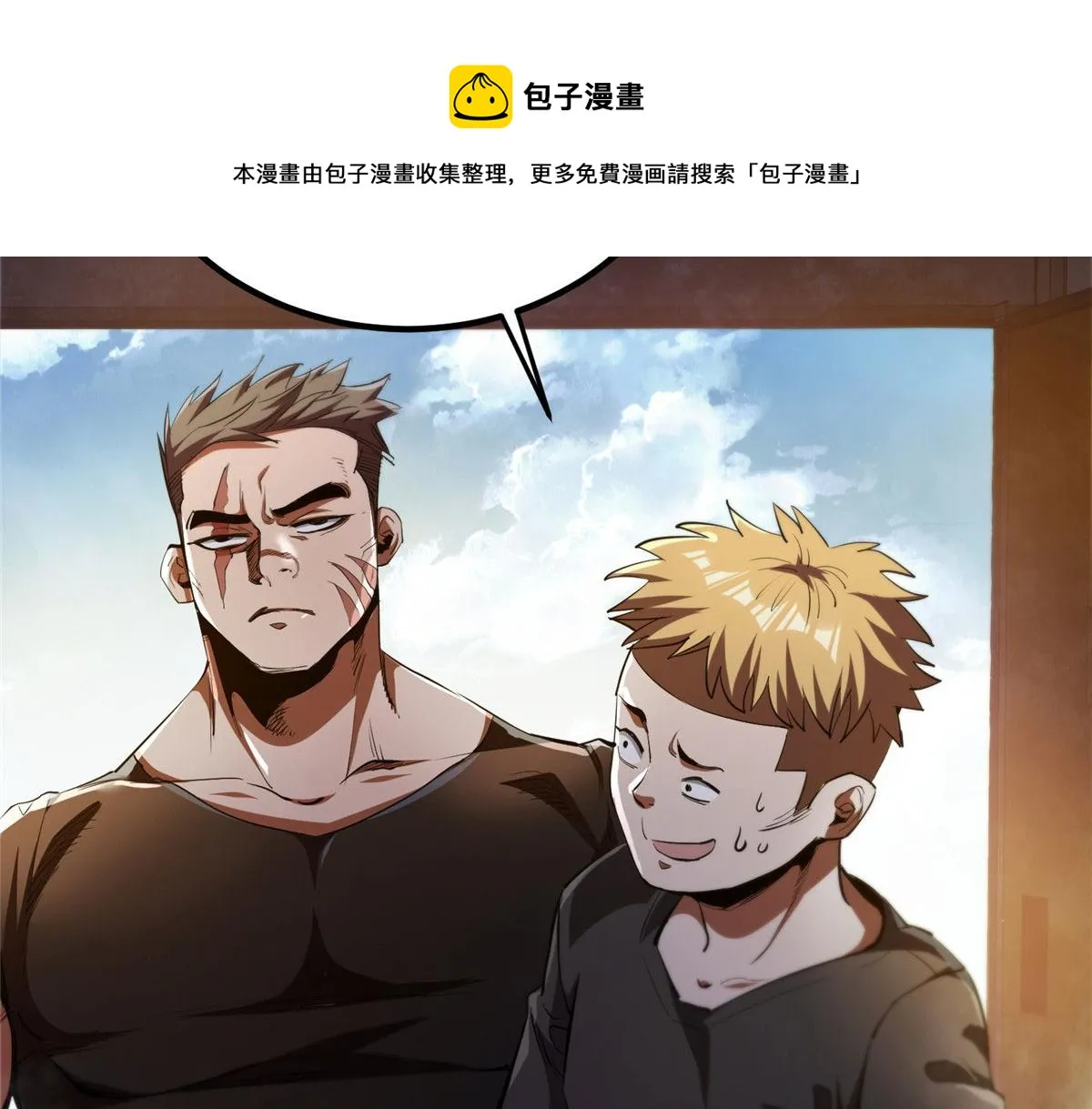 31 猎人 第33页